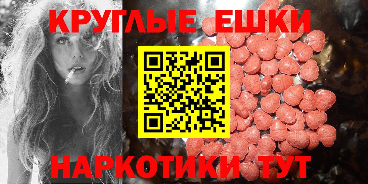 Экстази DUBAI  Вход с VPN  мега ссылка  Экстази MDMA  Балашов 