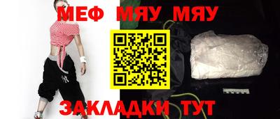 mdpv Обнинск