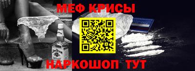бутират Новозыбков