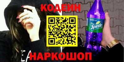 синтетический гашиш Новодвинск
