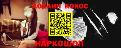 синтетический гашиш Новодвинск