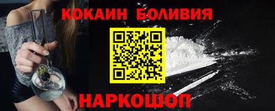 синтетический гашиш Новодвинск