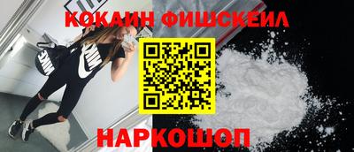 кокаин колумбия Новокубанск