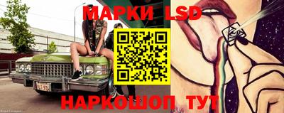 синтетический гашиш Новодвинск