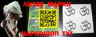 бутират Новозыбков