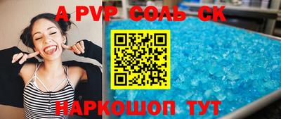 бутират Новозыбков