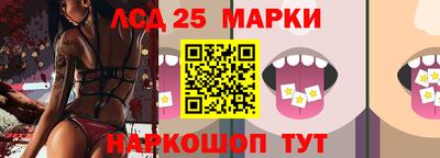 синтетический гашиш Новодвинск