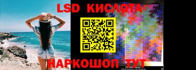 кокаин колумбия Новокубанск