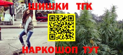 синтетический гашиш Новодвинск