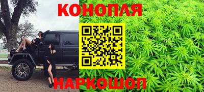 бутират Новозыбков