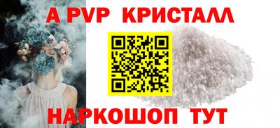 синтетический гашиш Новодвинск