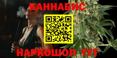 синтетический гашиш Новодвинск