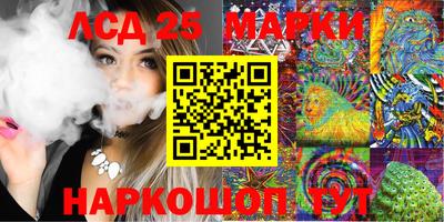 кокаин колумбия Новокубанск