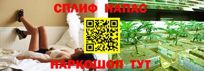 синтетический гашиш Новодвинск