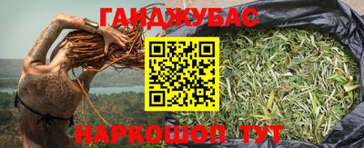 синтетический гашиш Новодвинск
