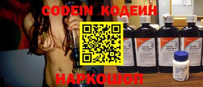 синтетический гашиш Новодвинск