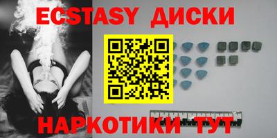 кокаин колумбия Новокубанск