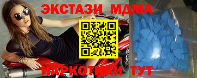 бутират Новозыбков