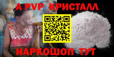 шишки Нягань
