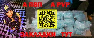 синтетический гашиш Новодвинск