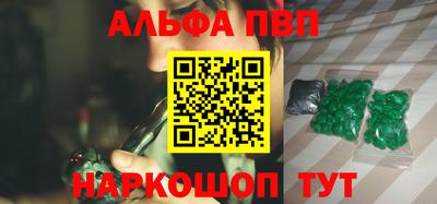 бутират Новозыбков