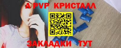 бутират Новозыбков