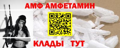 бутират Новозыбков