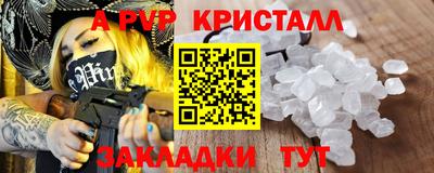 синтетический гашиш Новодвинск