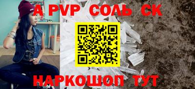 бутират Новозыбков