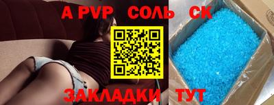 бутират Новозыбков