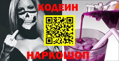 бутират Новозыбков