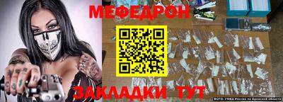 бутират Новозыбков