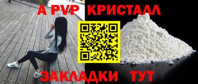 синтетический гашиш Новодвинск