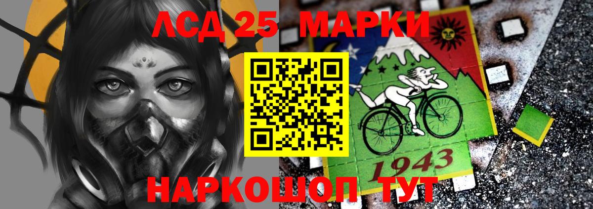Лсд 25 экстази  ЛСД экстази ecstasy  Балашов  Вход с VPN  LSD-25 экстази кислота 