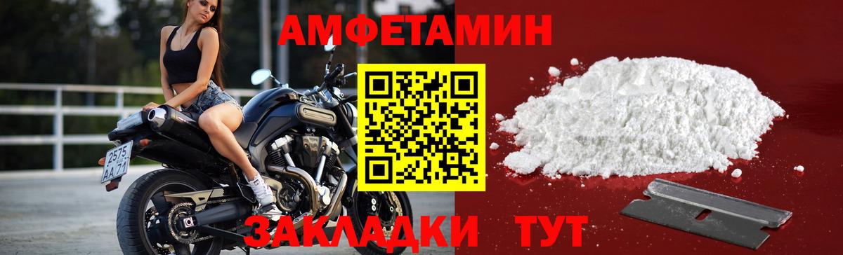 МЕТАМФЕТАМИН витя Балашов