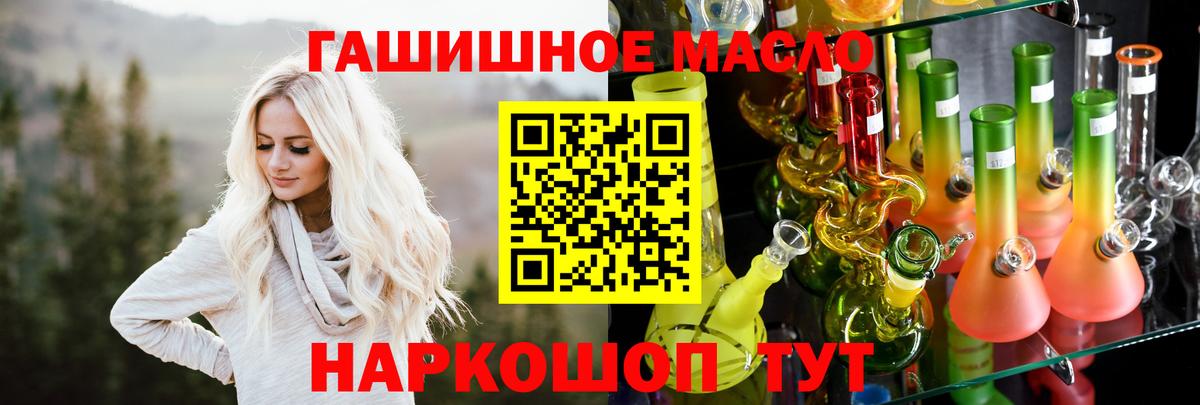 ТГК жижа Балашов