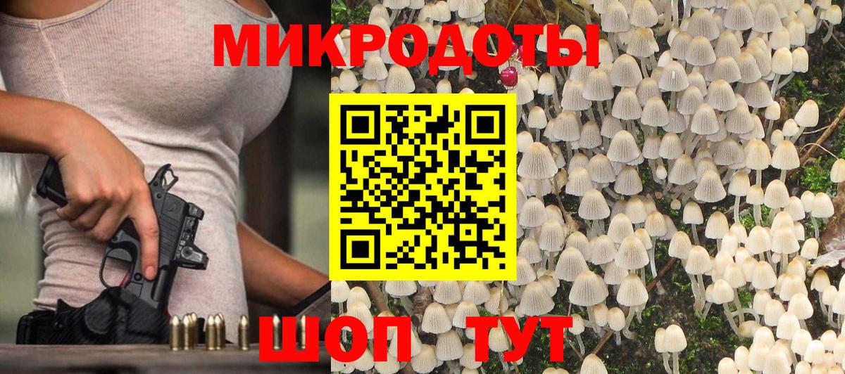 Галлюциногенные грибы прущие грибы  Вход с VPN  Псилоцибиновые грибы MAGIC MUSHROOMS  Балашов 