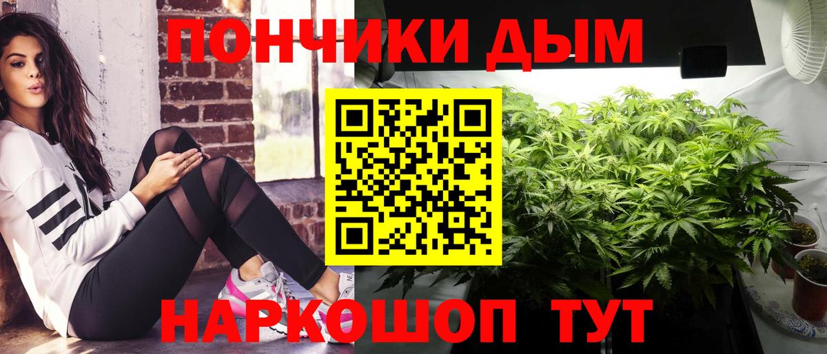 Марихуана конопля  Вход с VPN  МАРИХУАНА Ganja  Балашов 